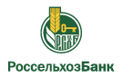 Банк Россельхозбанк в Казинке (Ставропольский край Андроповский р-н)